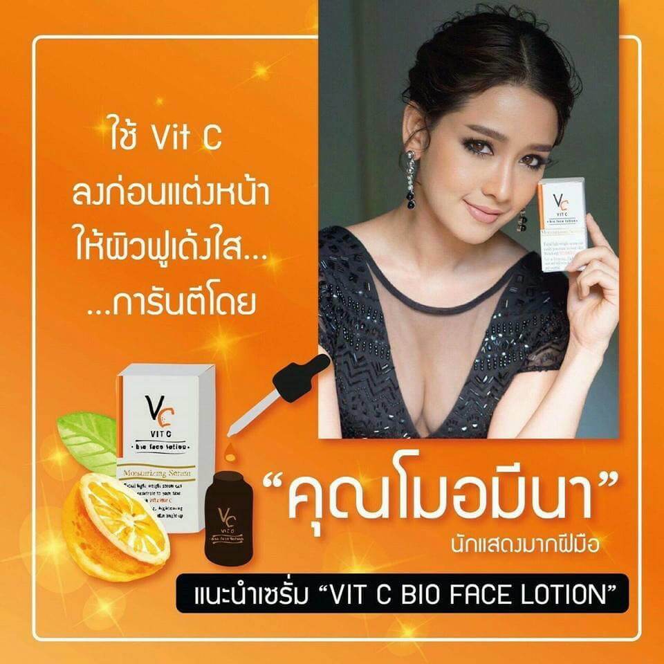 VitCBioFaceLotion ,VC ,VitC ,VitaminC ,น้ำใสๆแต่เด่นเรื่องบำรุง ,Serum VCเซรั่ม ,VCราคา,VCรีวิว,vit c bio face serum ของปลอม, vit c bio face serum วิธีใช้, vit c bio face serum ปลอม ,vit c bio face serum ดีไหม ,vit c bio face serum น้องฉัตร ,vit c bio face serum แพ้ ,vit c bio face serum first care serum 10ml ,vit c bio face serum ส่วนผสม ,vit c bio face serum - tity ,vit c bio face serum ใช้ดีไหม ,vit c bio face serum ,vit c bio face serum รีวิว ,vit c bio face serum ขายที่ไหน,vit c bio face serum ซื้อที่ไหน