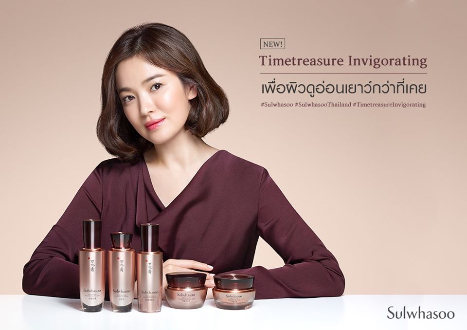 Sulwhasoo, Sulwhasoo รีวิว, Sulwhasoo ราคา, Sulwhasoo Timetreasure Invigorating Water, Timetreasure Invigorating Water, Sulwhasoo Timetreasure Invigorating Water 25ml, โทนเนอร์, ลดเลือนริ้วรอย, โทนเนอร์สูตรน้ำ, ชุ่มชื้น